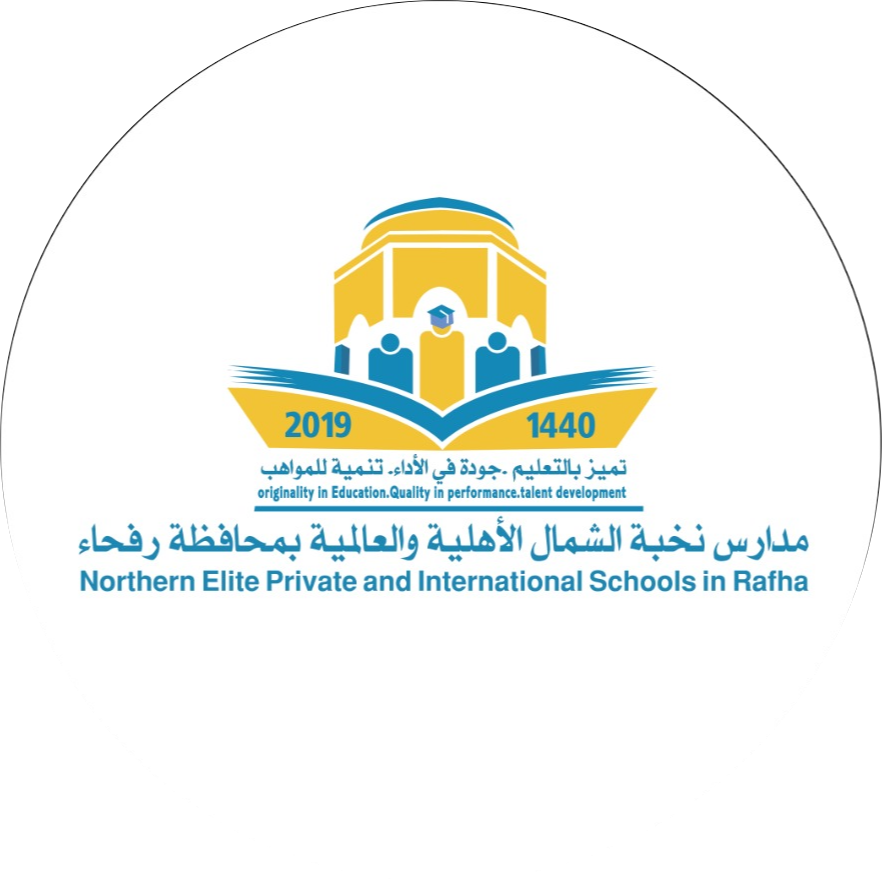 شعار مدارس النخبة